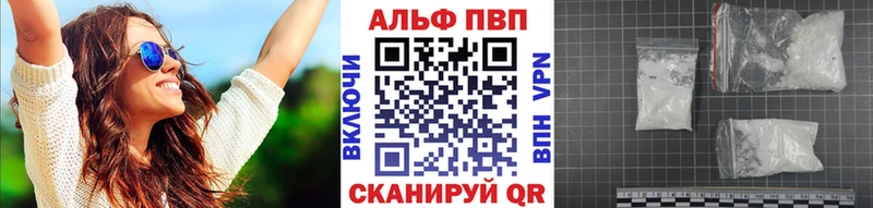 Продажа наркотиков Пыть-Ях ГАШ АМФЕТАМИН Мефедрон Марихуана Alpha-PVP