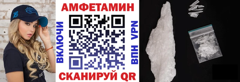 цена   Пыть-Ях  АМФЕТАМИН 97% 