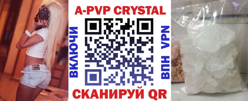 MEGA зеркало  Пыть-Ях  Alpha-PVP Crystall  наркотики 