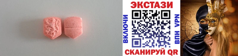 Ecstasy louis Vuitton  Пыть-Ях 