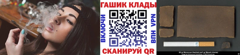 Гашиш Cannabis  Пыть-Ях 