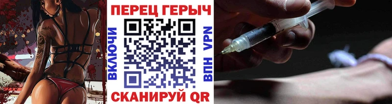 ГЕРОИН герыч  как найти наркотики  Пыть-Ях 