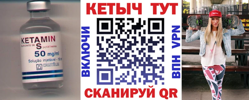 ОМГ ОМГ ССЫЛКА  Пыть-Ях  Кетамин ketamine 