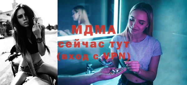 бошки Белоозёрский