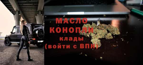 гашишное масло Беломорск