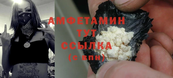 прущие крисы Белокуриха