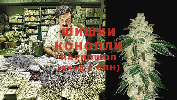 гашишное масло Беломорск