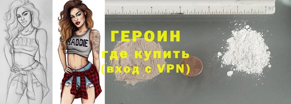 прущие крисы Белокуриха