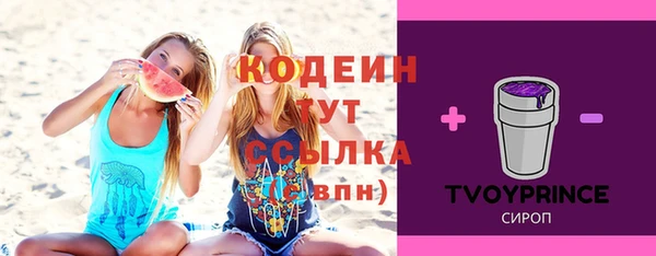 гашишное масло Беломорск