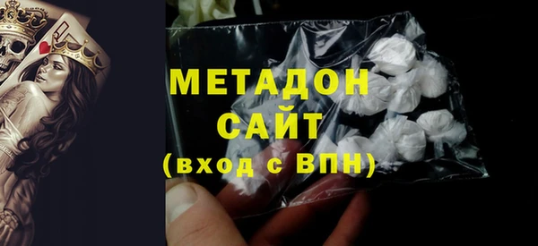 гашишное масло Беломорск