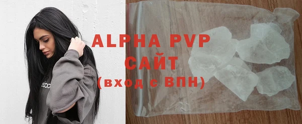прущие крисы Белокуриха