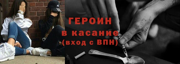 прущие крисы Белокуриха