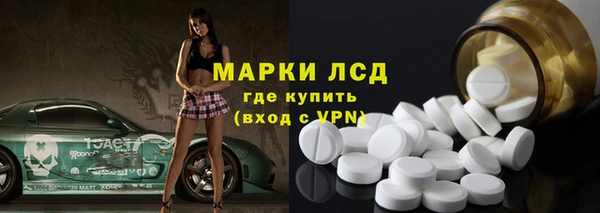 прущие крисы Белокуриха