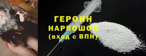 бошки Белоозёрский