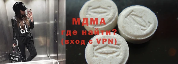 гашишное масло Беломорск