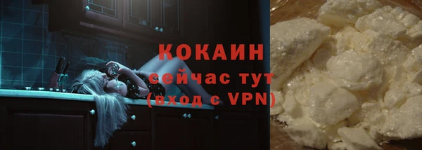 гашишное масло Беломорск