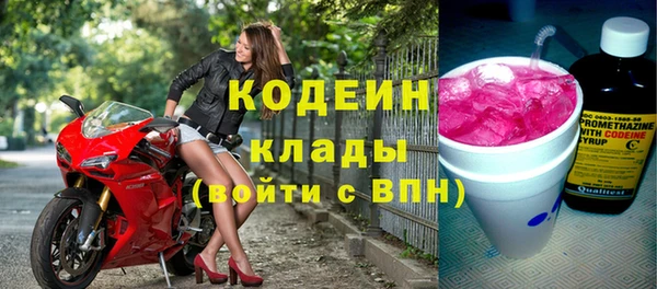 прущие крисы Белокуриха