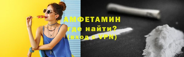 прущие крисы Белокуриха