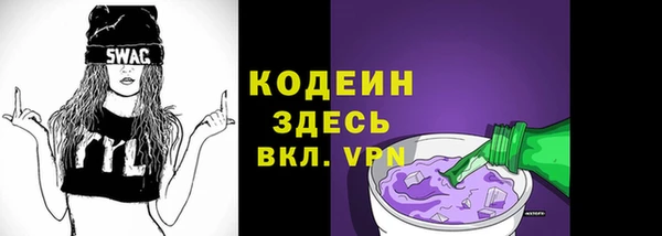 прущие крисы Белокуриха