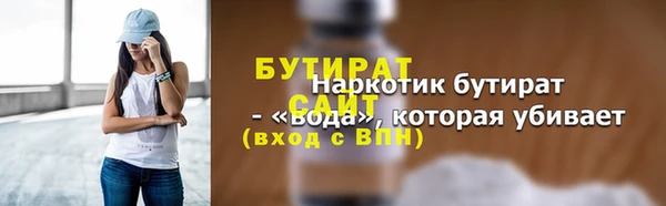 прущие крисы Белокуриха