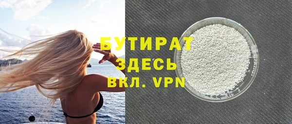 бошки Белоозёрский