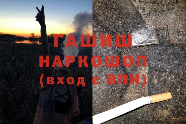 бошки Белоозёрский