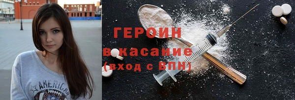 прущие крисы Белокуриха