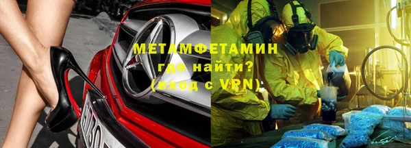 гашишное масло Беломорск
