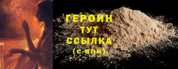 гашишное масло Беломорск