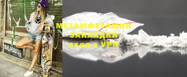 гашишное масло Беломорск