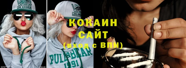 прущие крисы Белокуриха