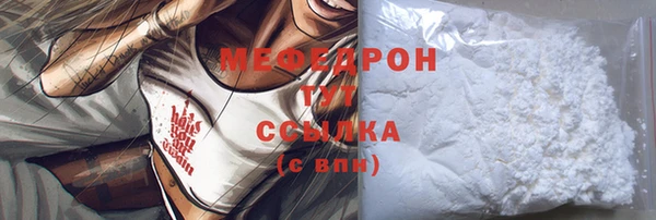 гашишное масло Беломорск