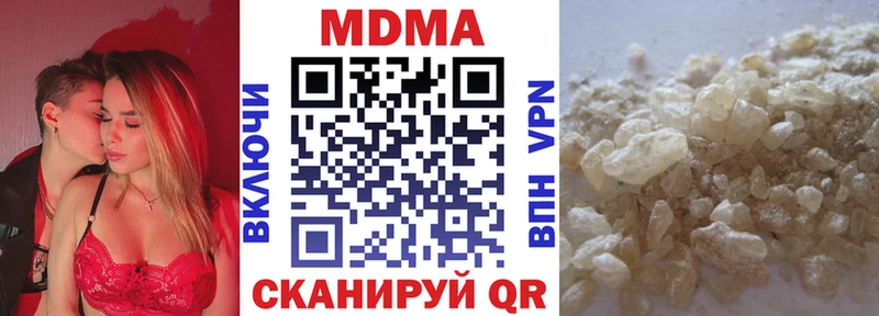 МДМА VHQ  маркетплейс наркотические препараты  Пыть-Ях 