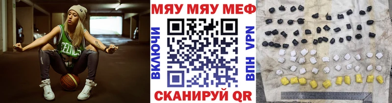 Мефедрон 4 MMC  Пыть-Ях 