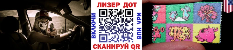 Наркотические марки 1,5мг  Пыть-Ях 