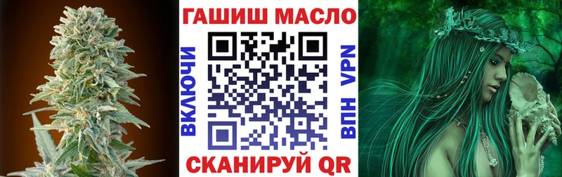 Дистиллят ТГК Wax  где купить   Пыть-Ях 